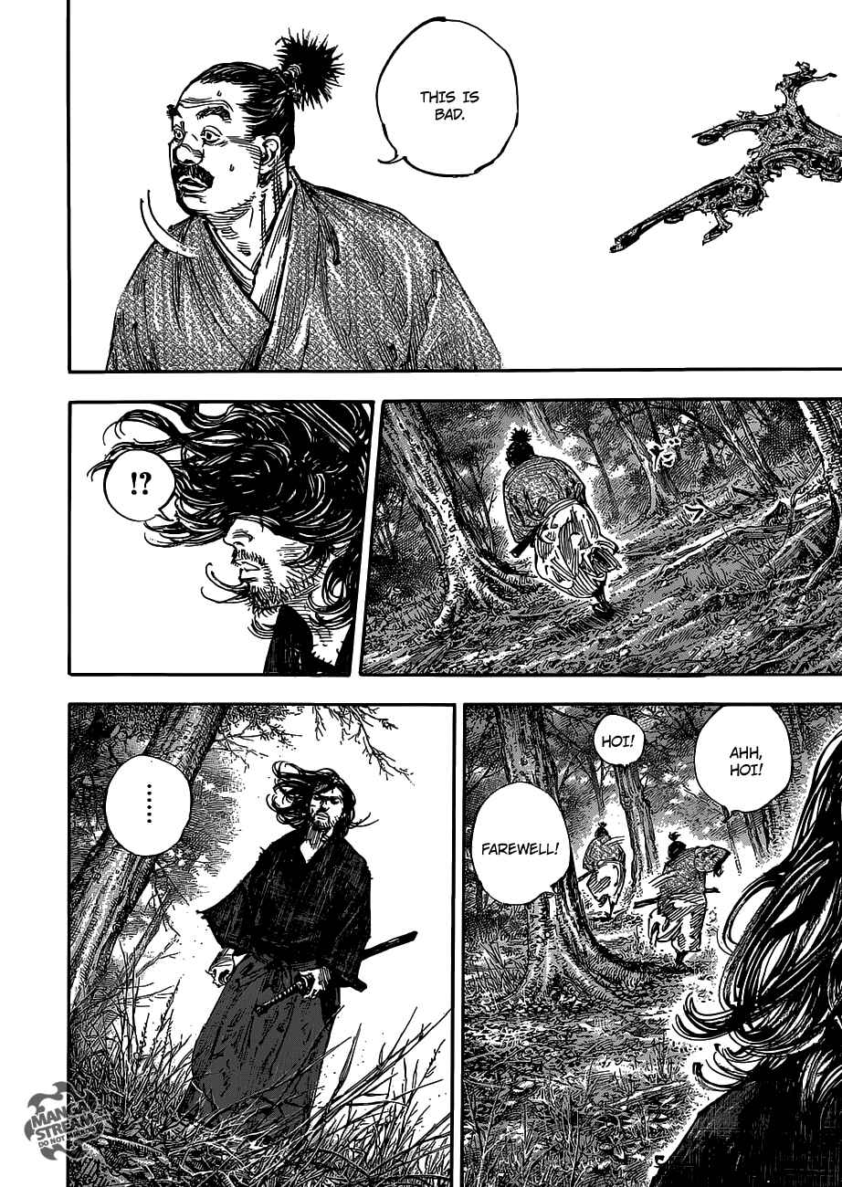 Vagabond Chapter 301 page 6
