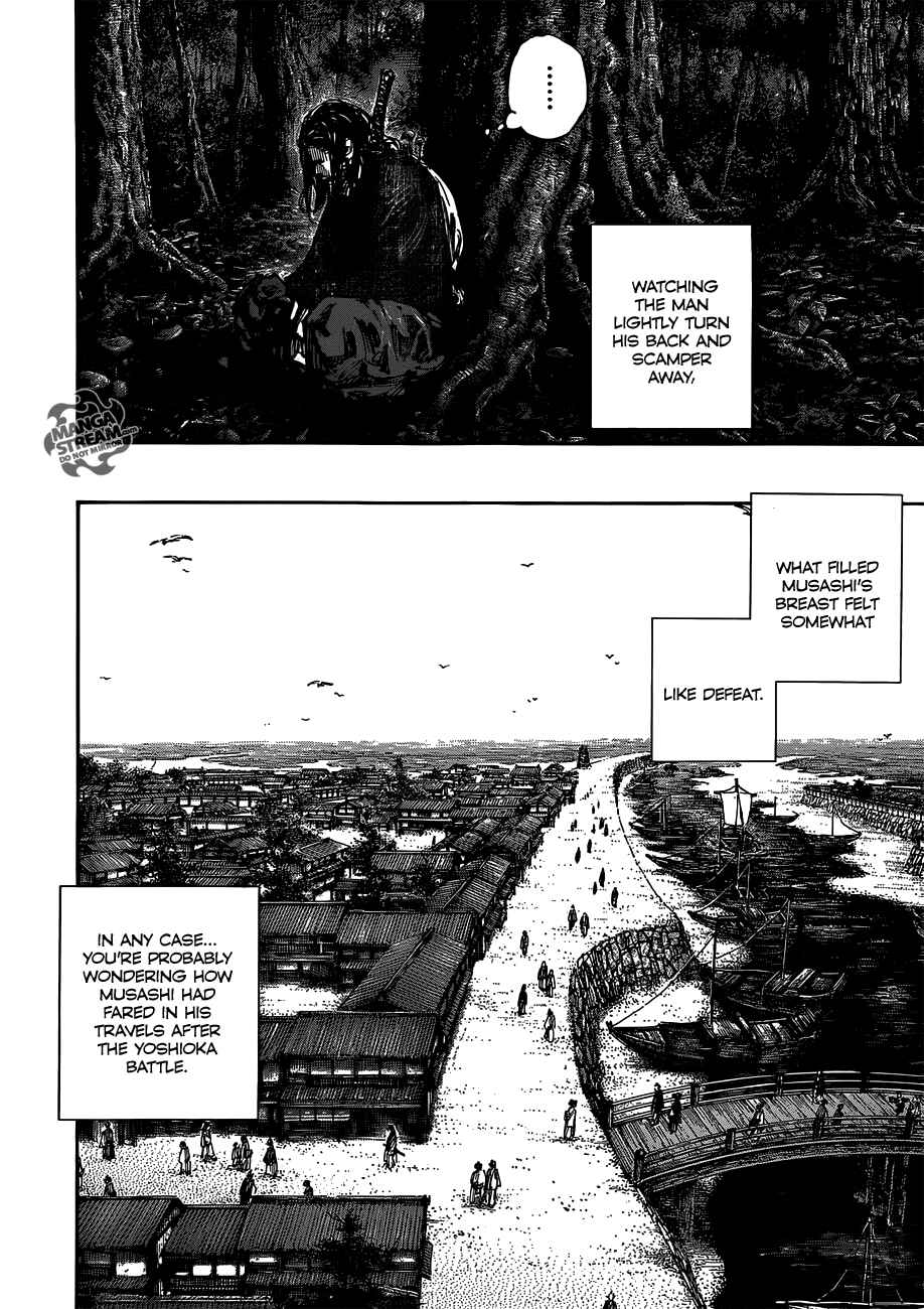 Vagabond Chapter 301 page 8