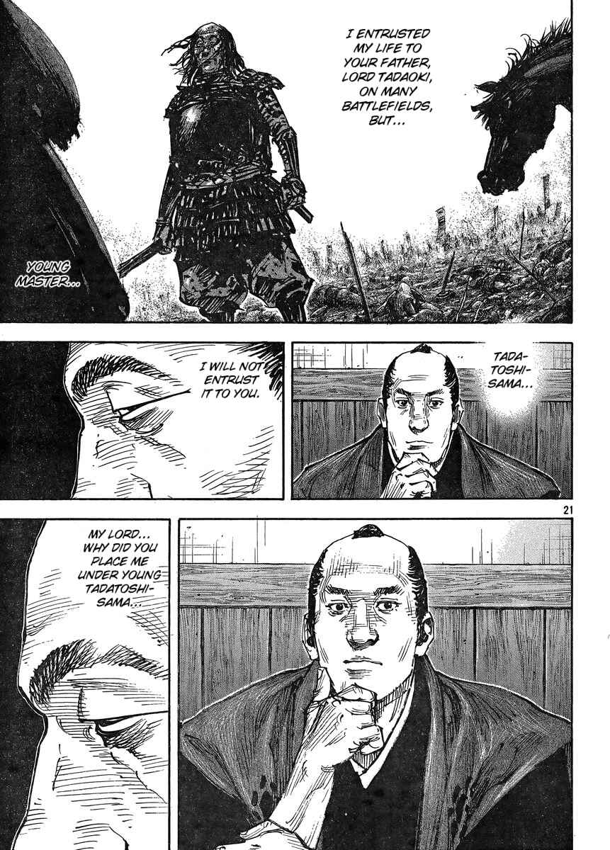 Vagabond Chapter 323 page 20