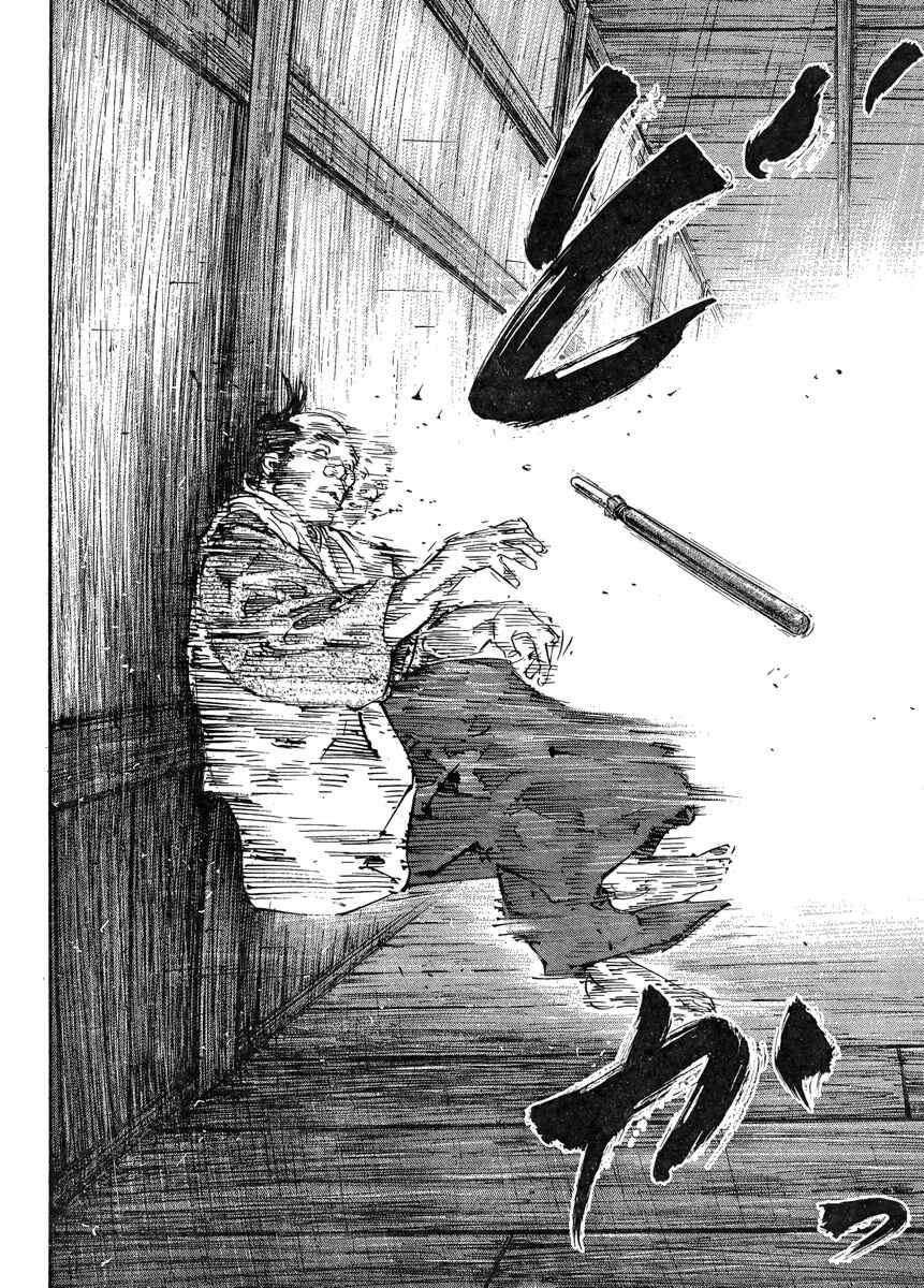 Vagabond Chapter 323 page 25