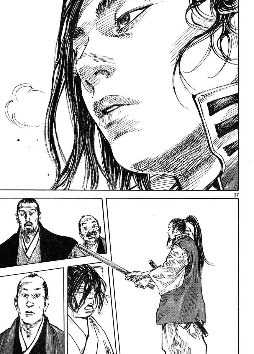 Vagabond Chapter 323 page 26