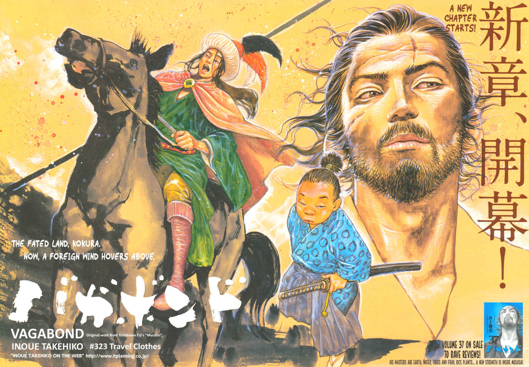 Vagabond Chapter 323 page 2