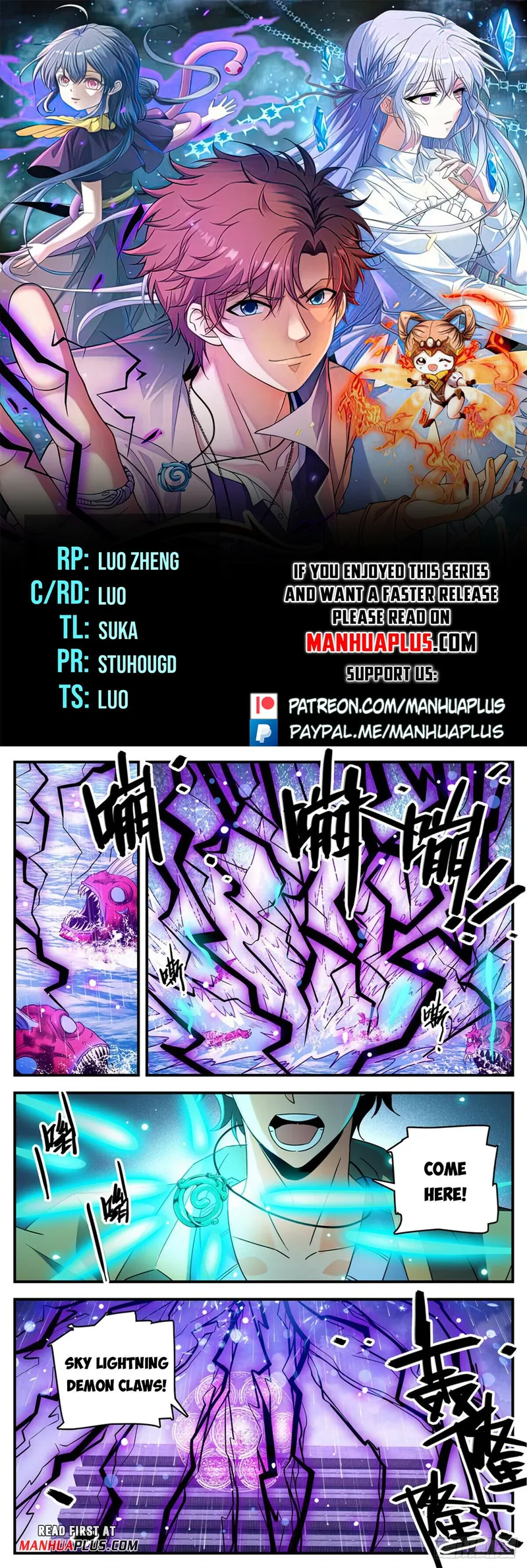 Versatile Mage Chapter 1043 page 0