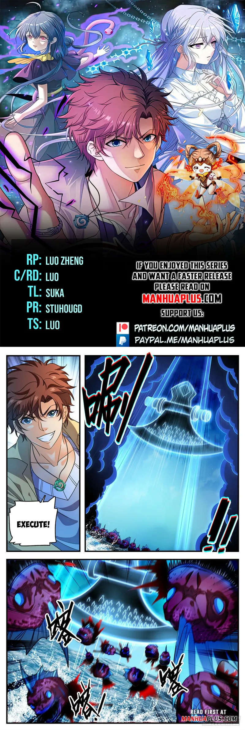 Versatile Mage Chapter 1045 page 0