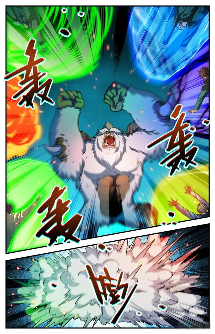 Versatile Mage Chapter 1084 page 1