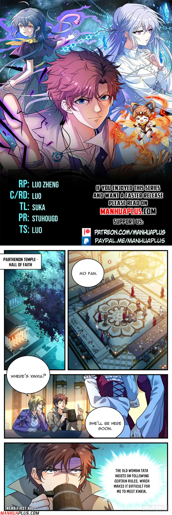 Versatile Mage Chapter 1118 page 0