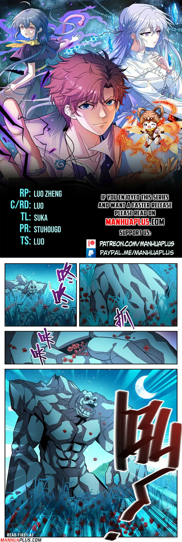 Versatile Mage Chapter 1127 page 0