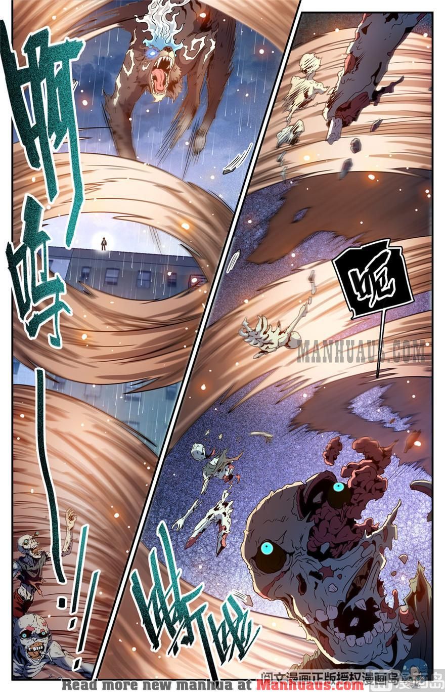 Versatile Mage Chapter 414 page 1