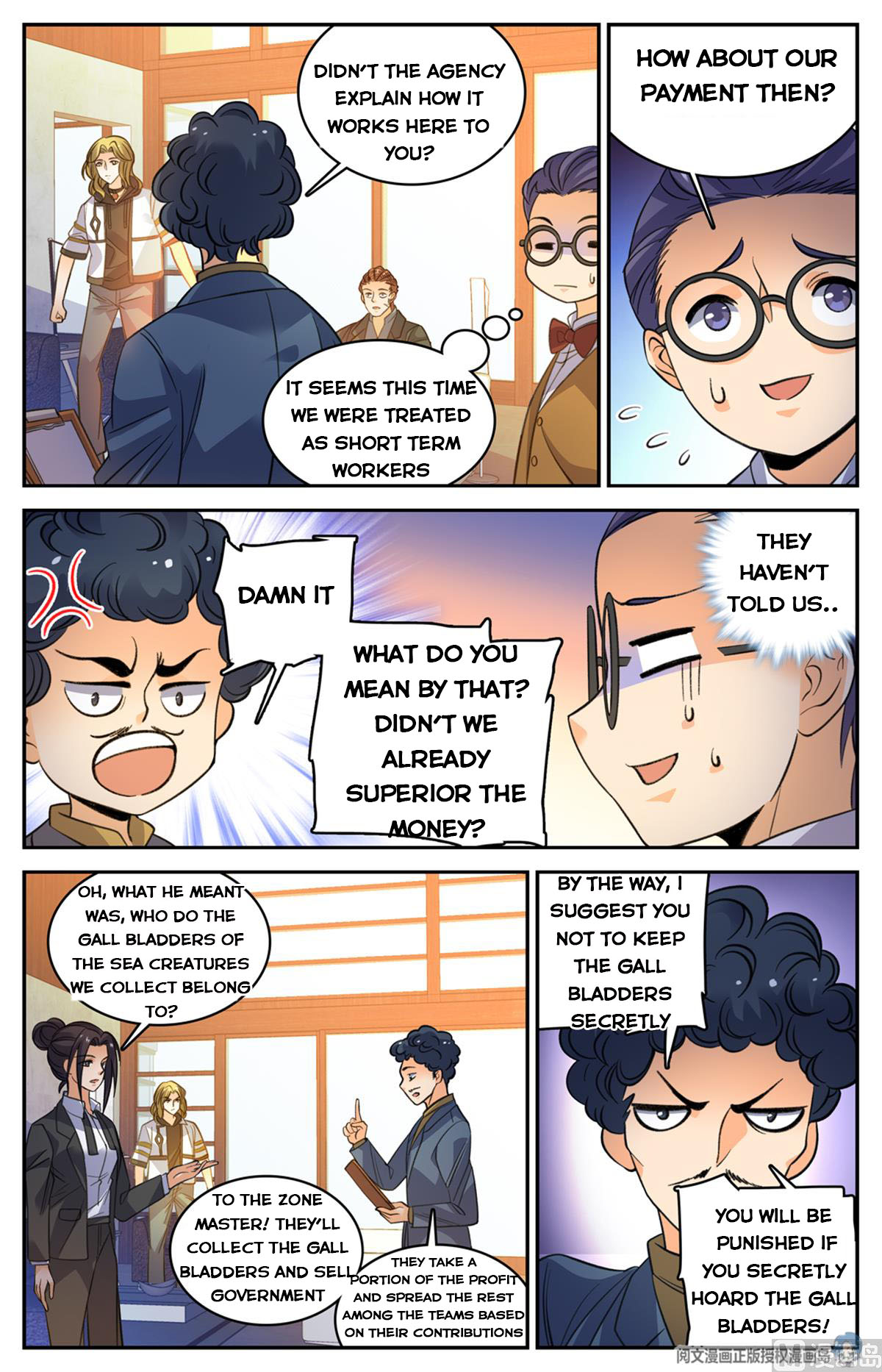 Versatile Mage Chapter 512 page 12