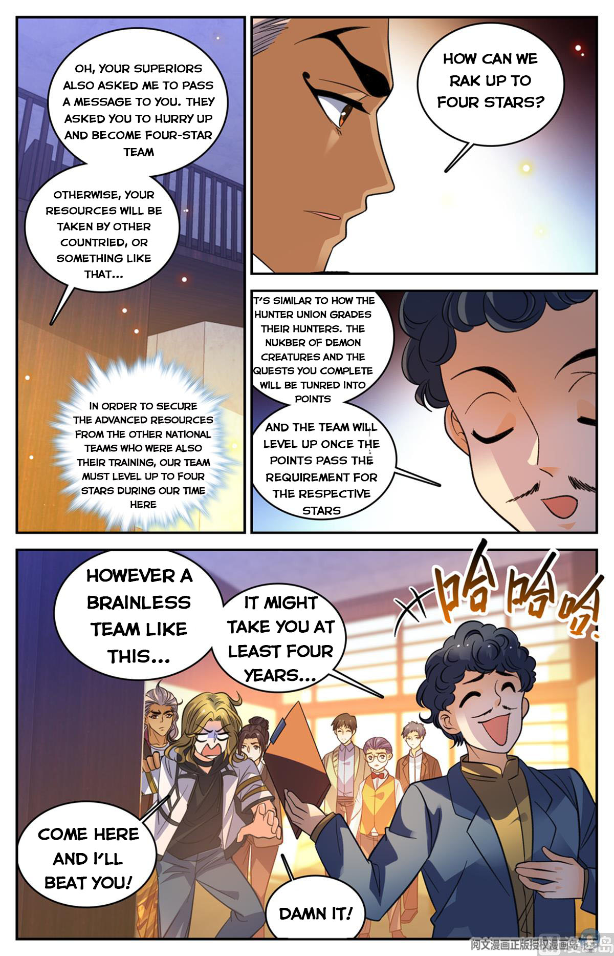 Versatile Mage Chapter 512 page 13