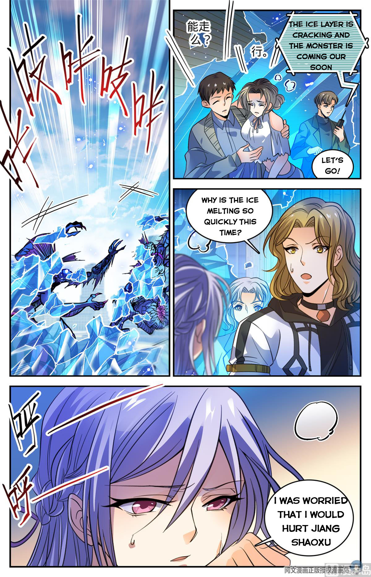 Versatile Mage Chapter 512 page 5