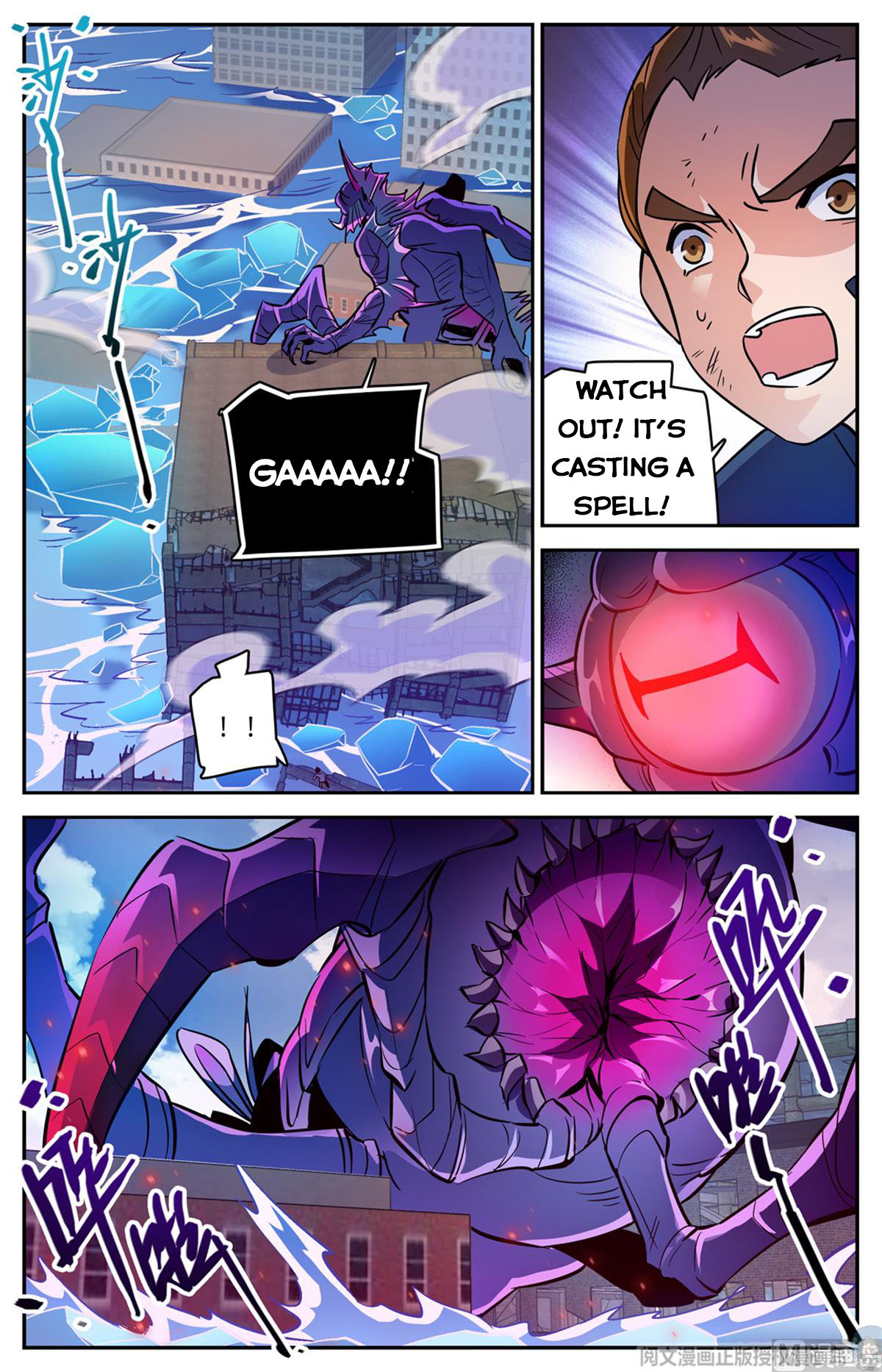 Versatile Mage Chapter 525 page 3