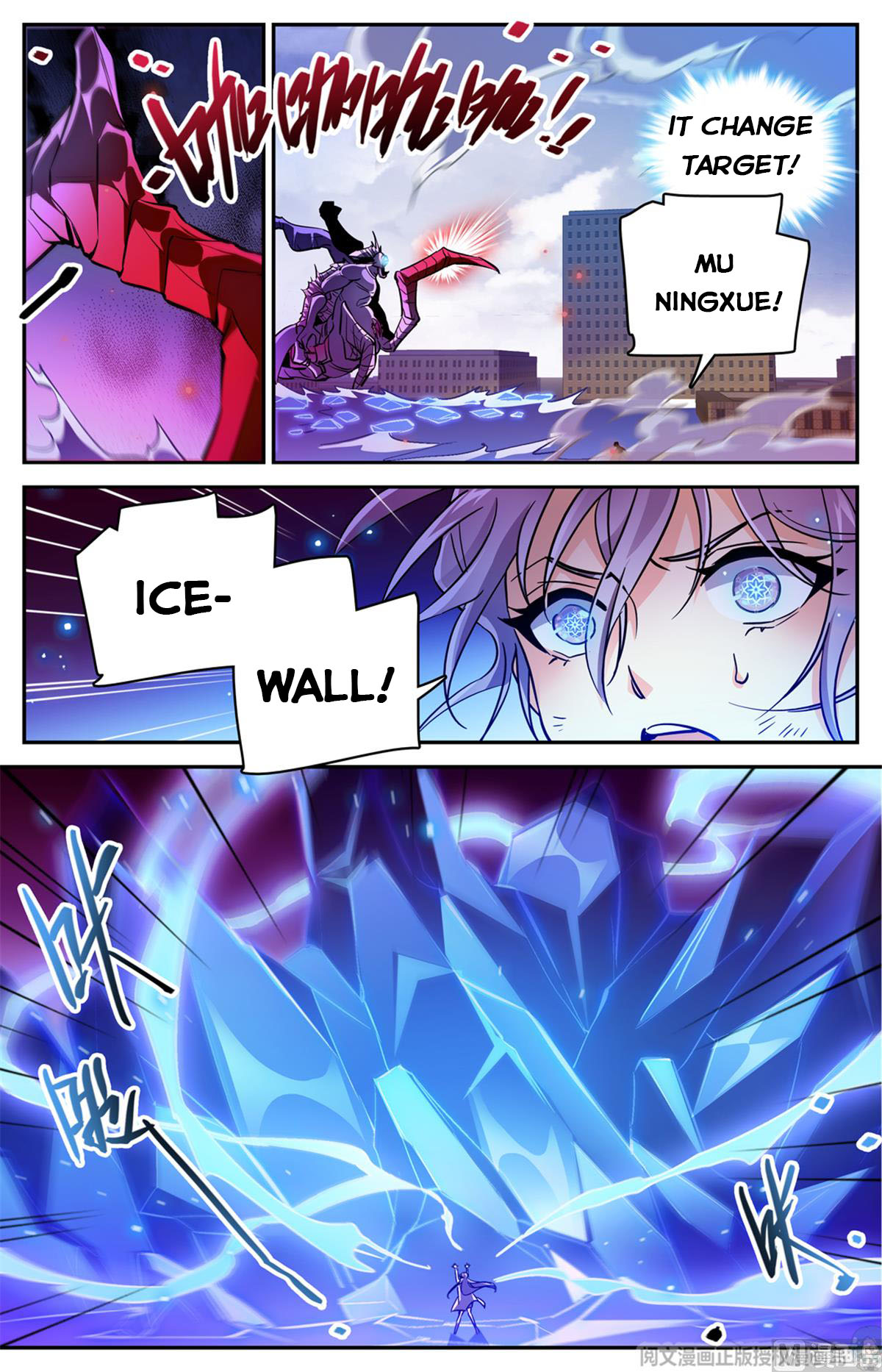 Versatile Mage Chapter 525 page 6