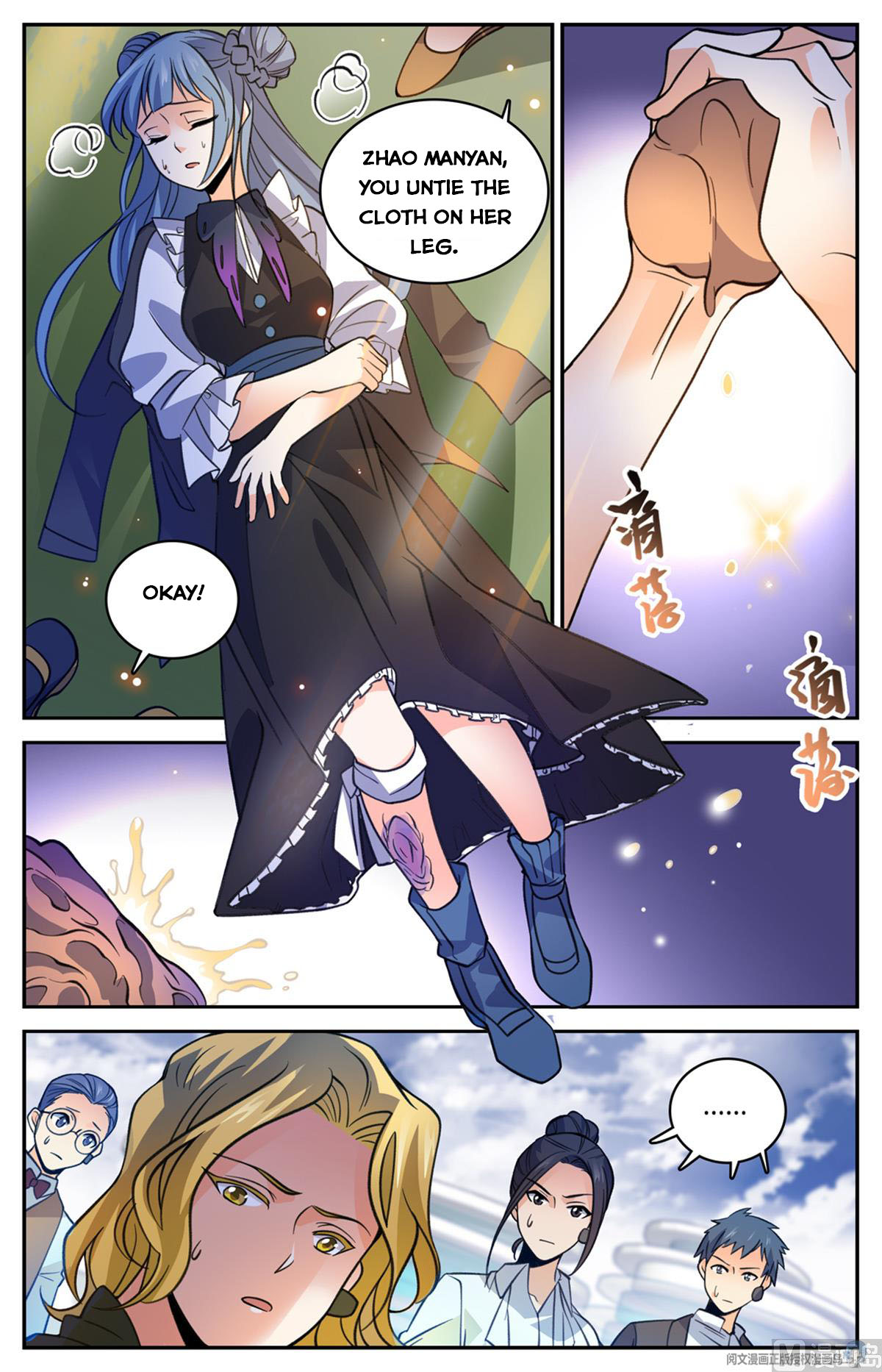 Versatile Mage Chapter 528 page 4