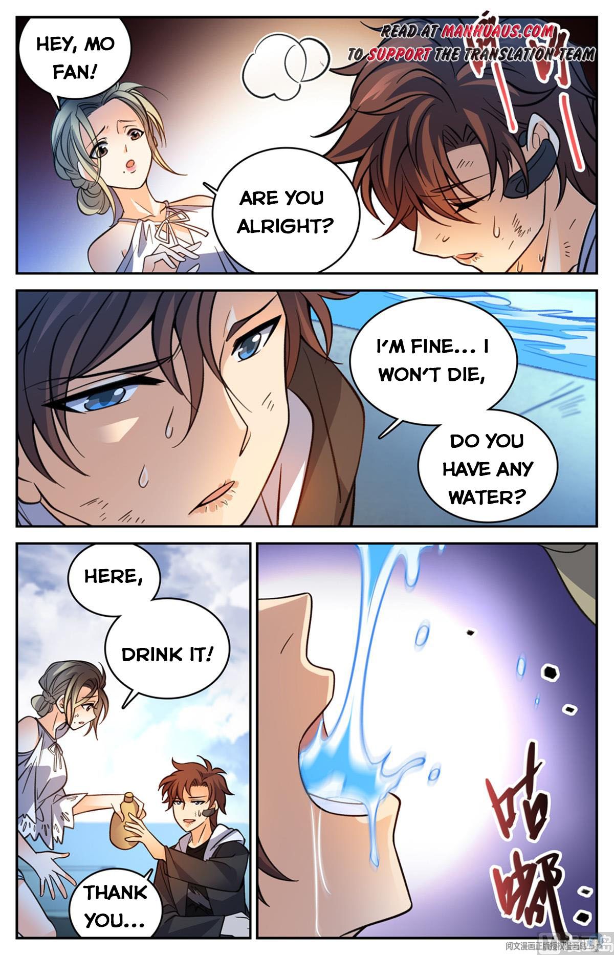 Versatile Mage Chapter 528 page 7