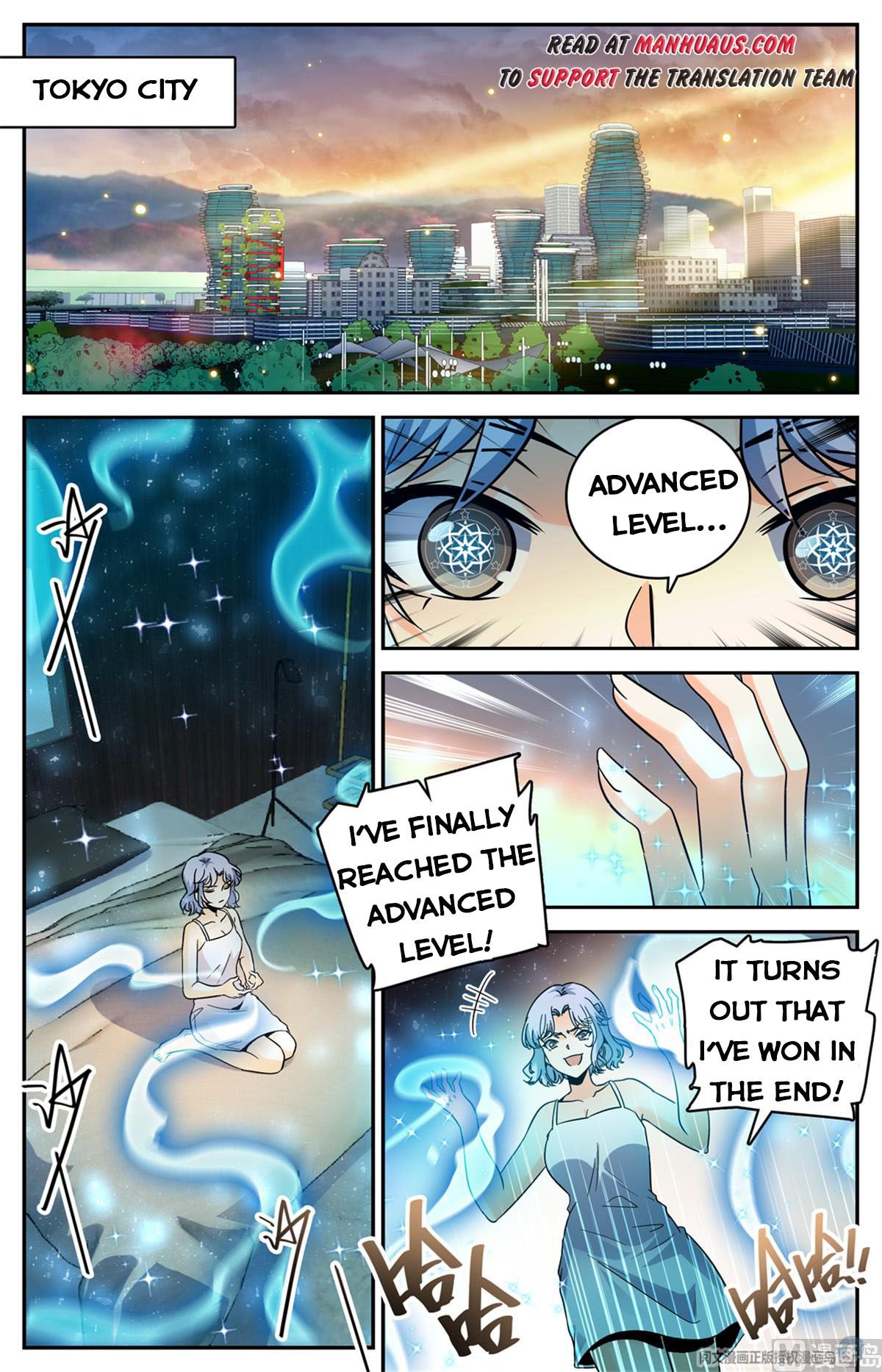 Versatile Mage Chapter 531 page 1