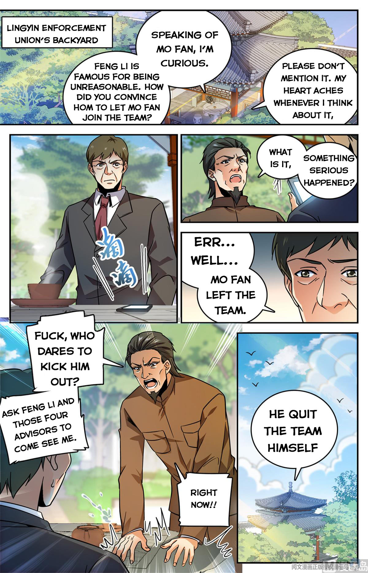 Versatile Mage Chapter 532 page 12
