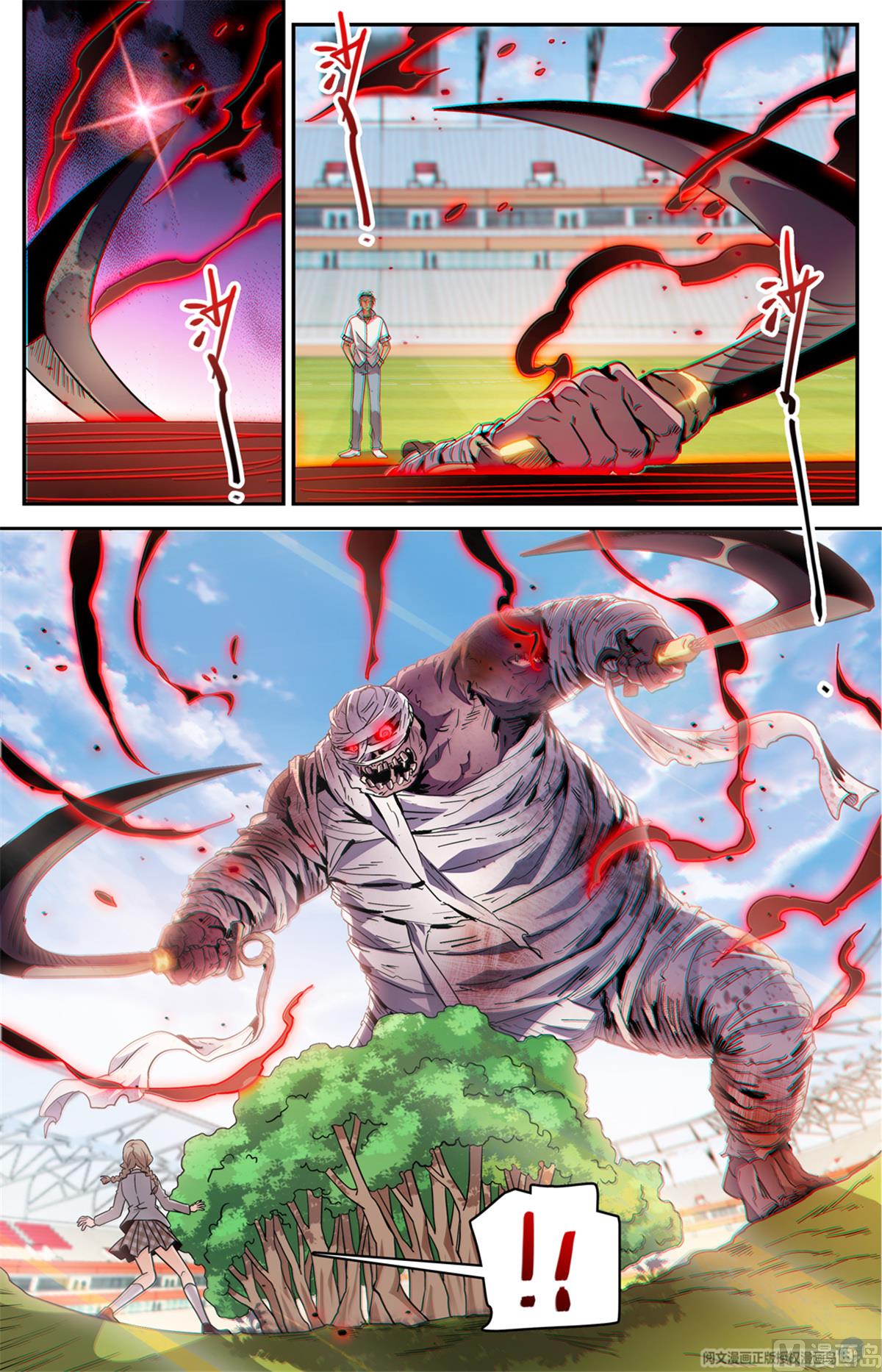 Versatile Mage Chapter 536 page 10