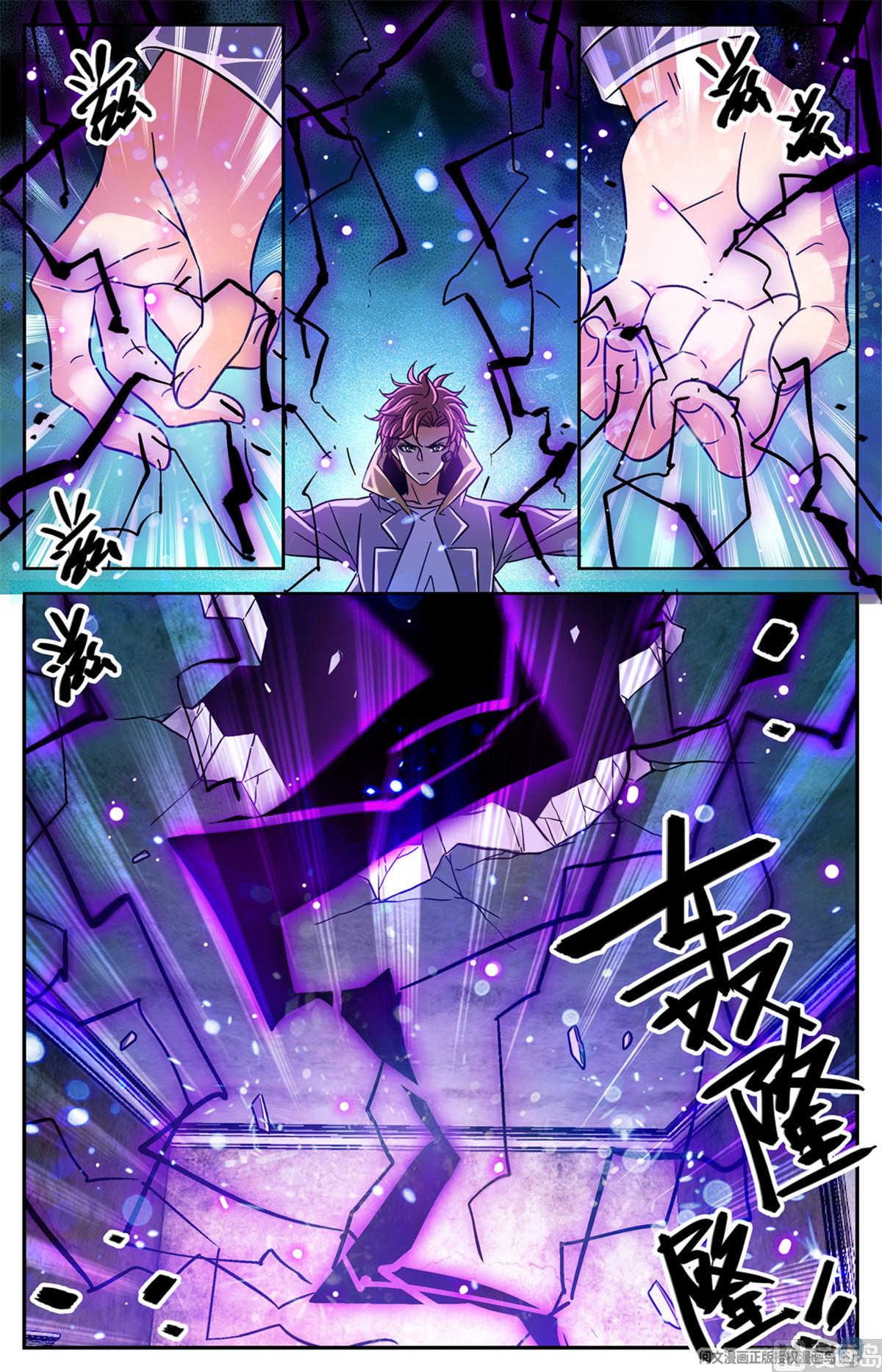 Versatile Mage Chapter 567 page 8