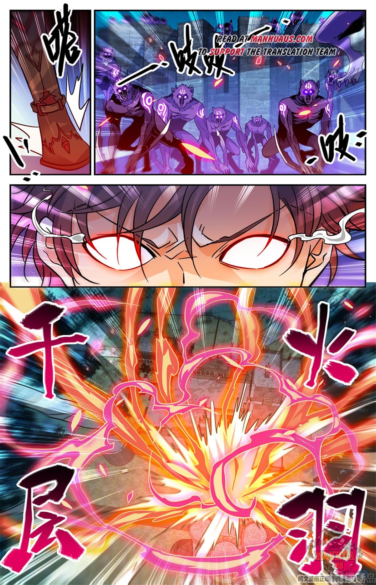 Versatile Mage Chapter 568 page 11