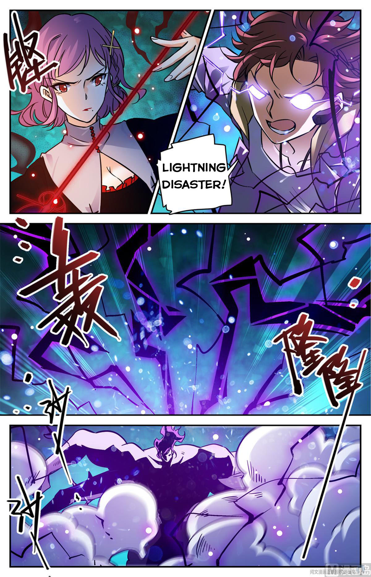 Versatile Mage Chapter 571 page 5