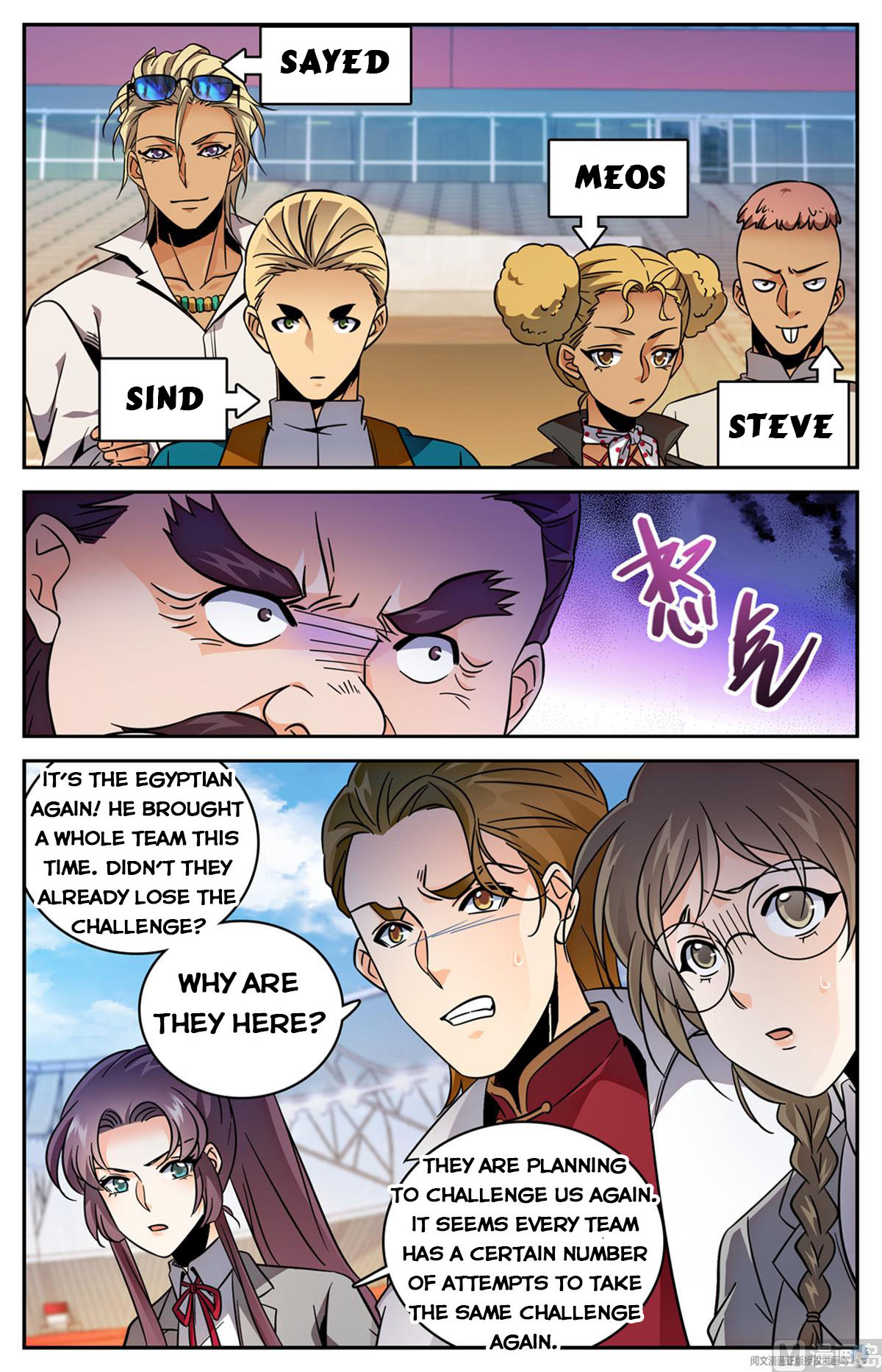 Versatile Mage Chapter 574 page 11