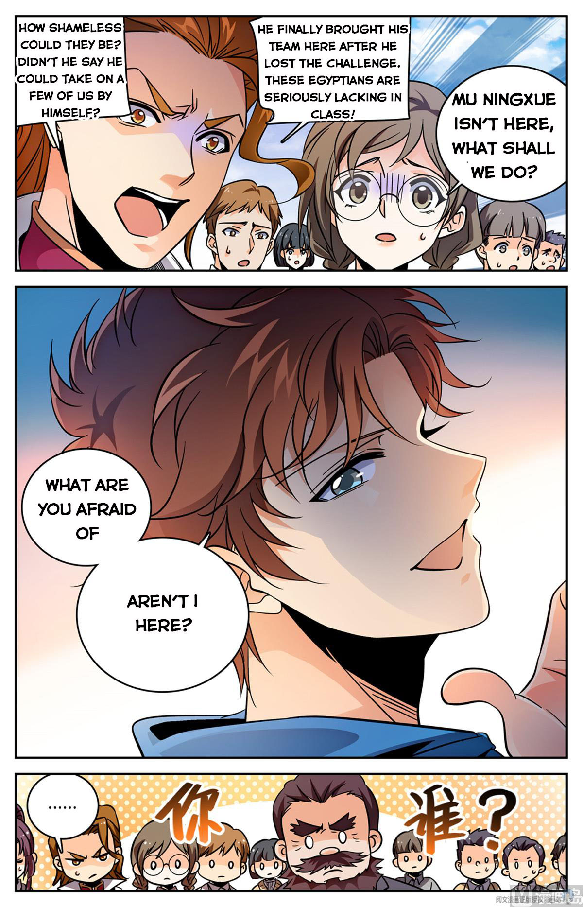 Versatile Mage Chapter 574 page 12