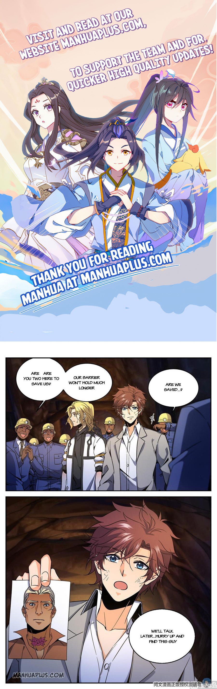 Versatile Mage Chapter 613 page 0