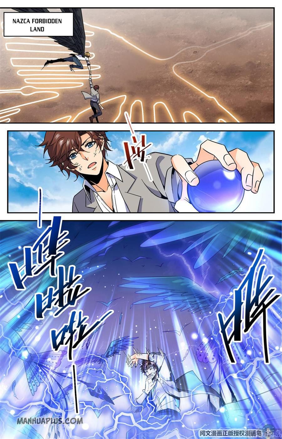 Versatile Mage Chapter 613 page 8