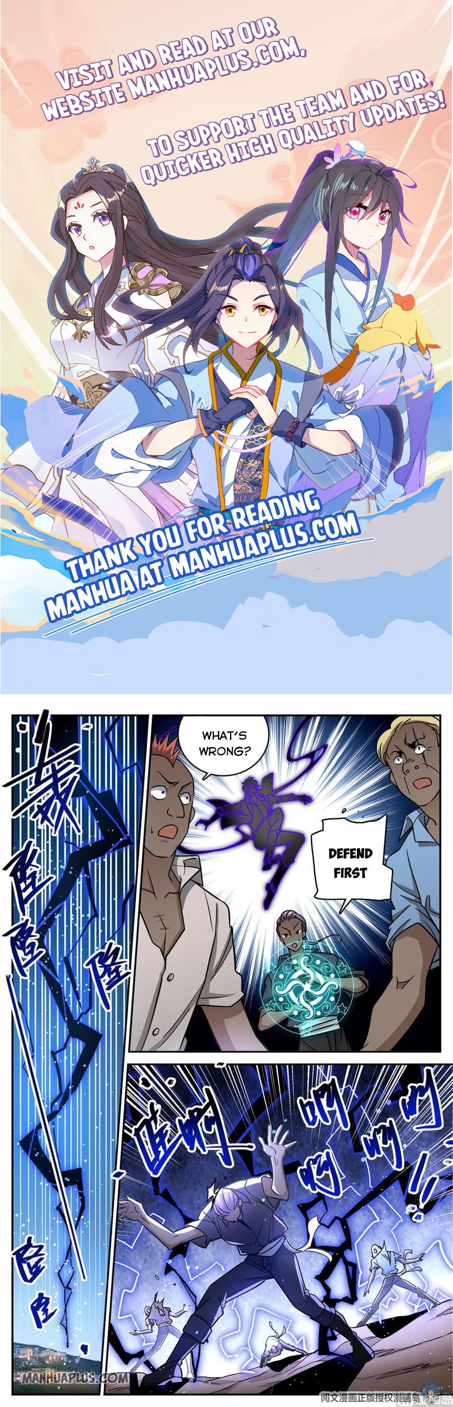 Versatile Mage Chapter 624 page 0