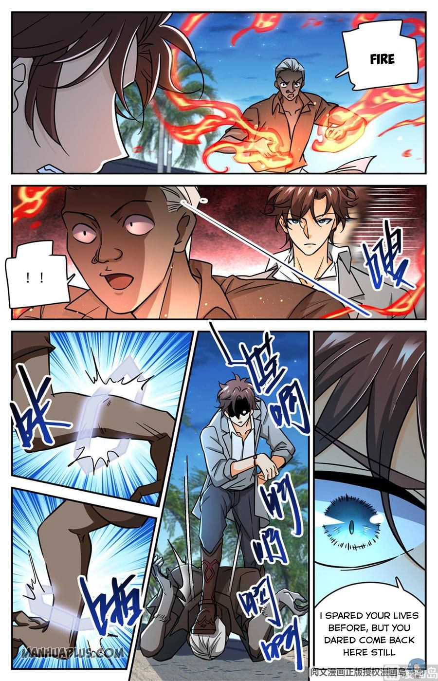 Versatile Mage Chapter 624 page 2