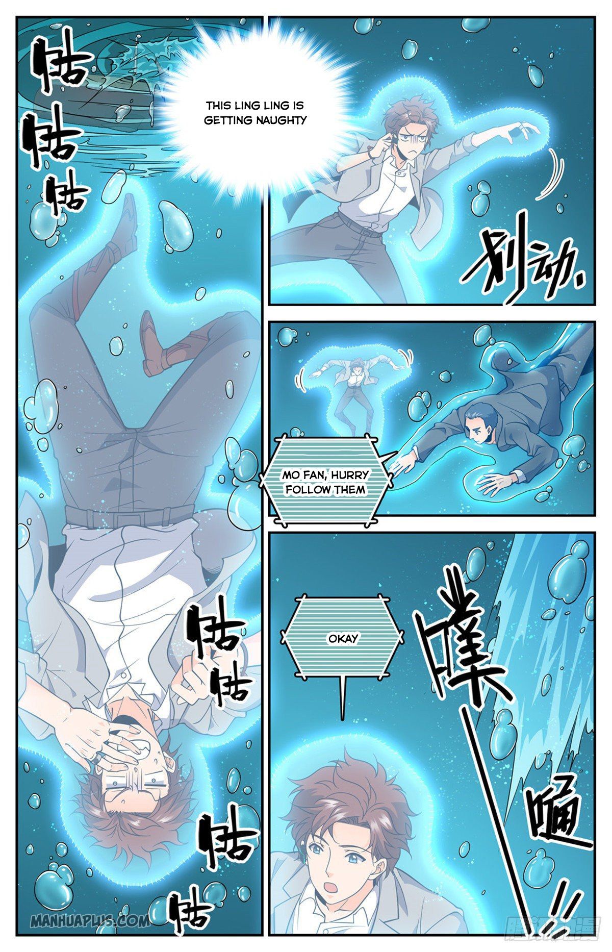 Versatile Mage Chapter 646 page 11