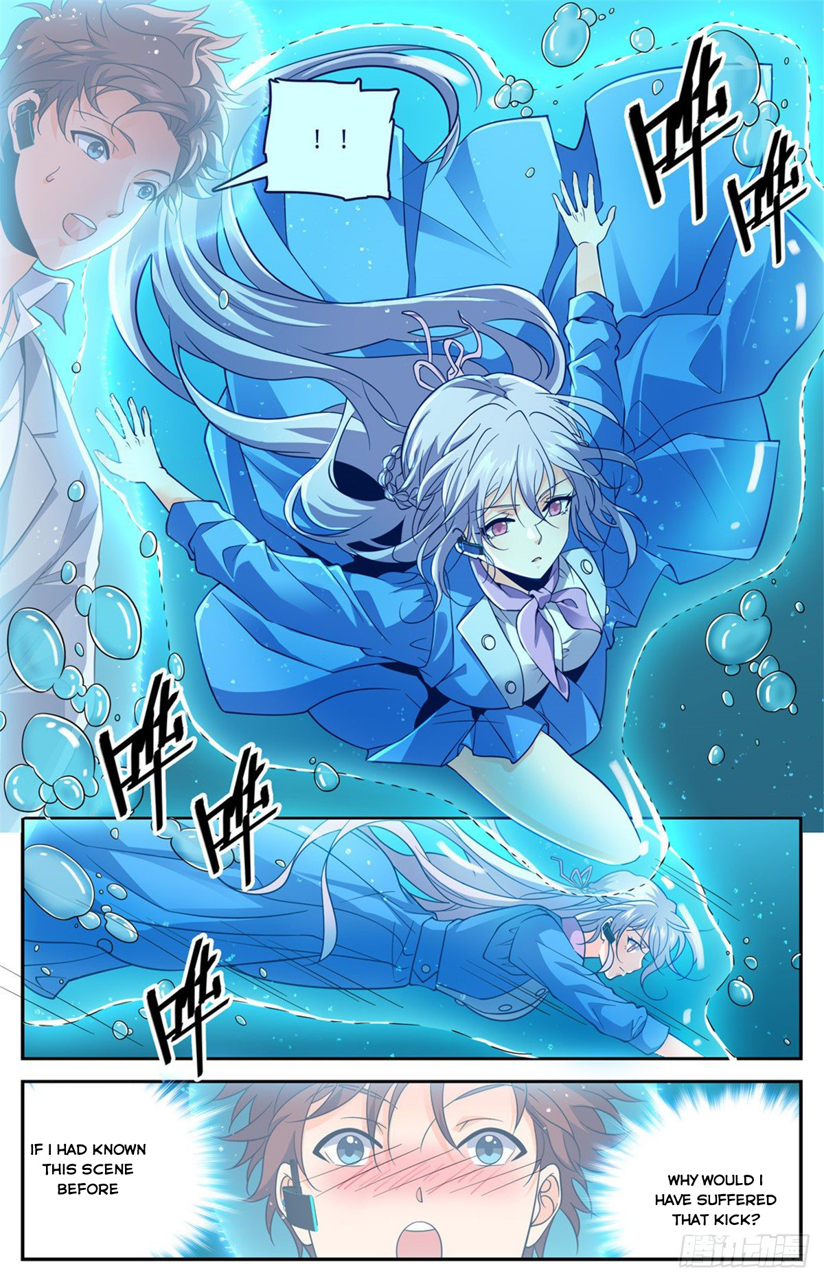 Versatile Mage Chapter 646 page 12