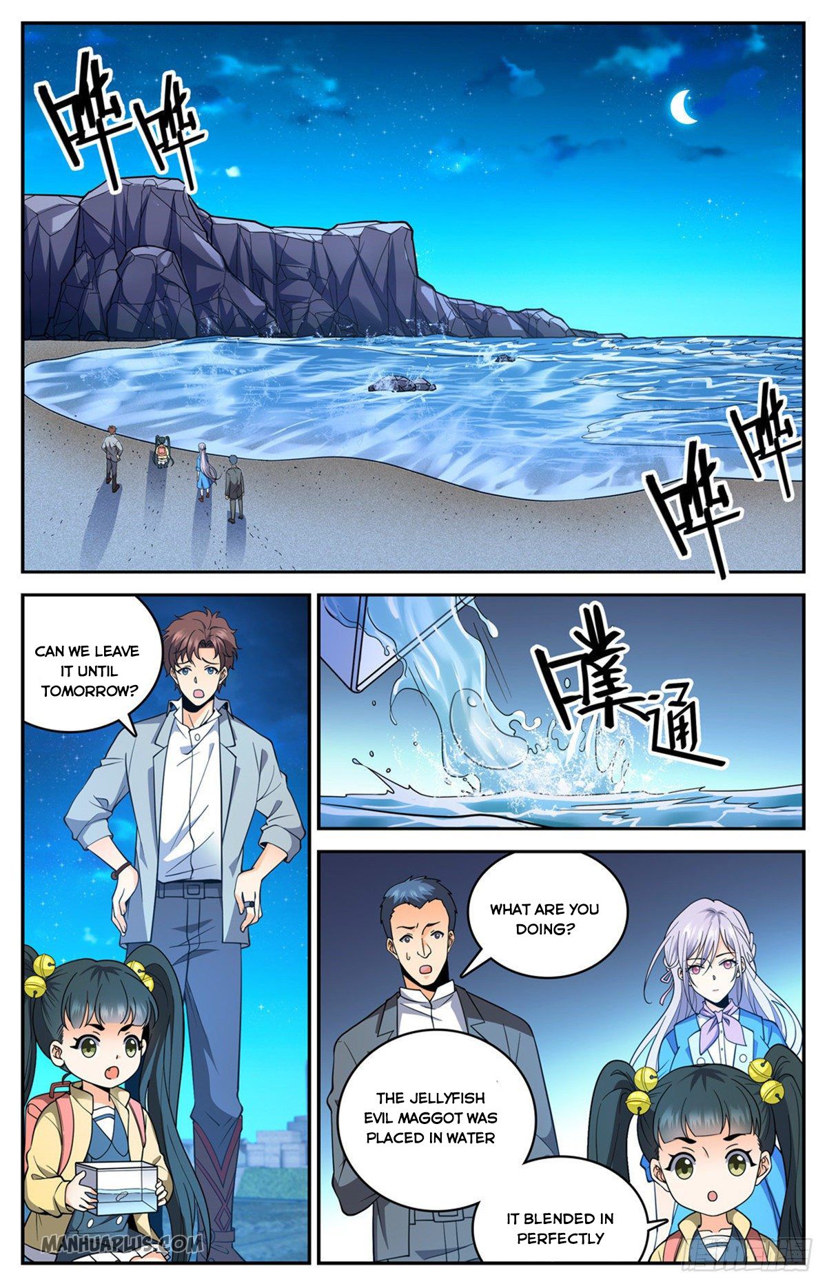 Versatile Mage Chapter 646 page 1