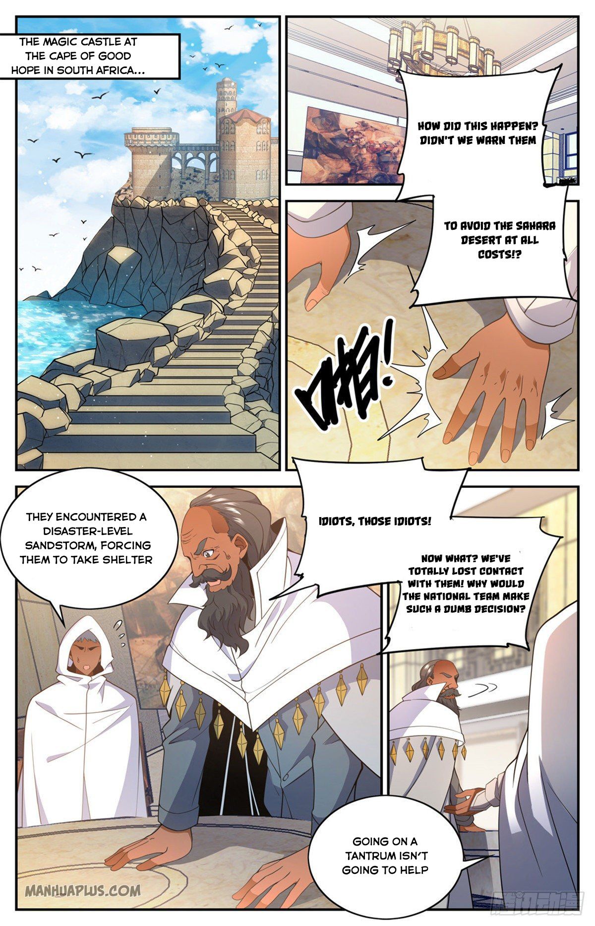 Versatile Mage Chapter 654 page 6