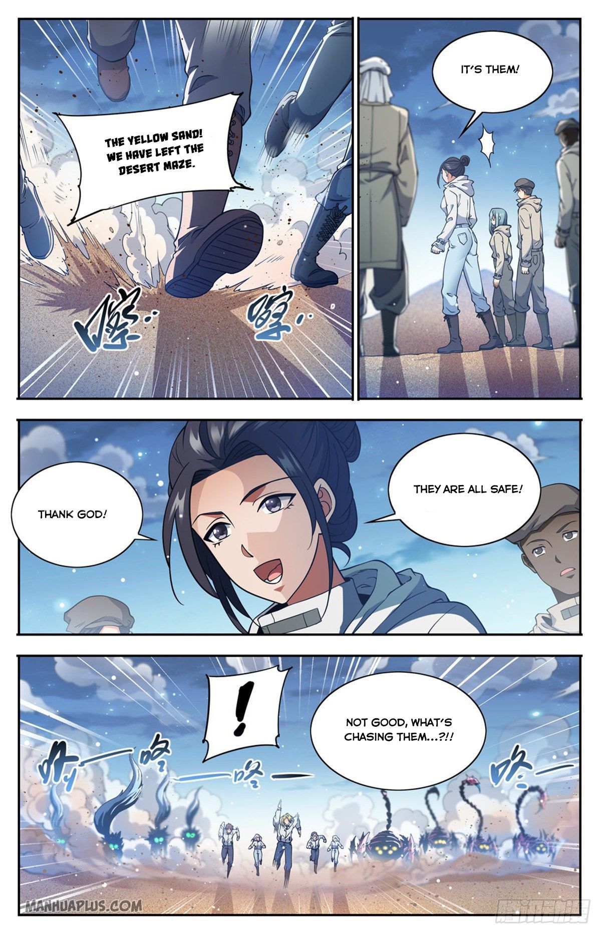 Versatile Mage Chapter 660 page 0
