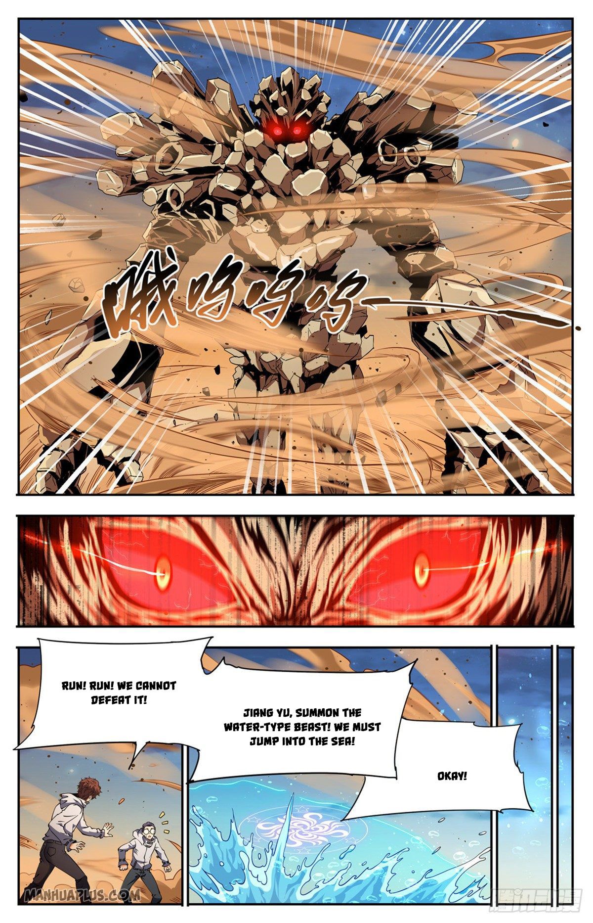 Versatile Mage Chapter 660 page 8