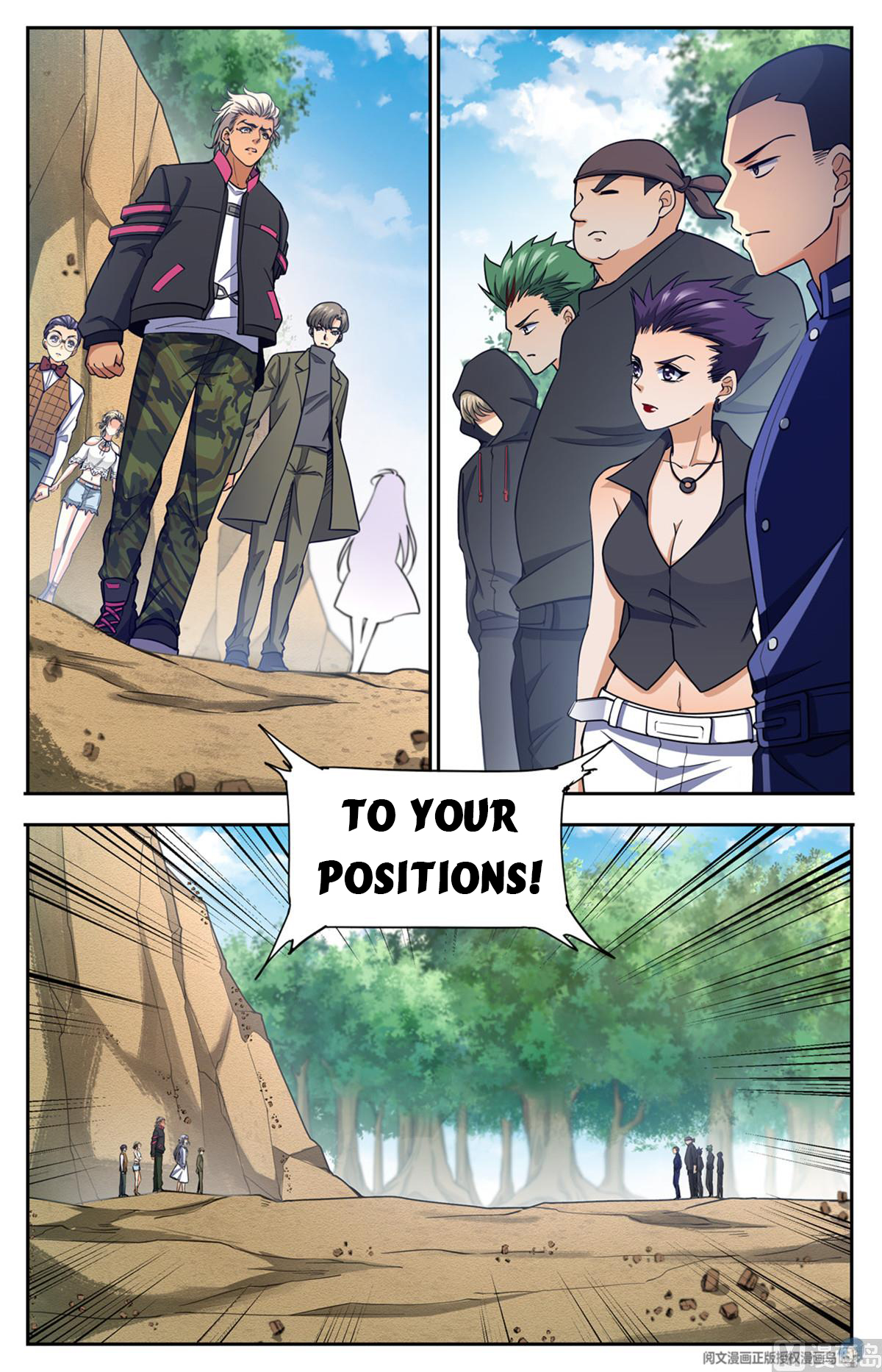Versatile Mage Chapter 683 page 6