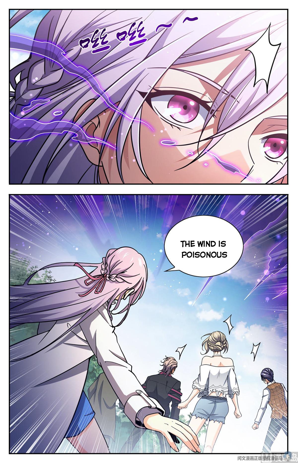 Versatile Mage Chapter 683 page 8