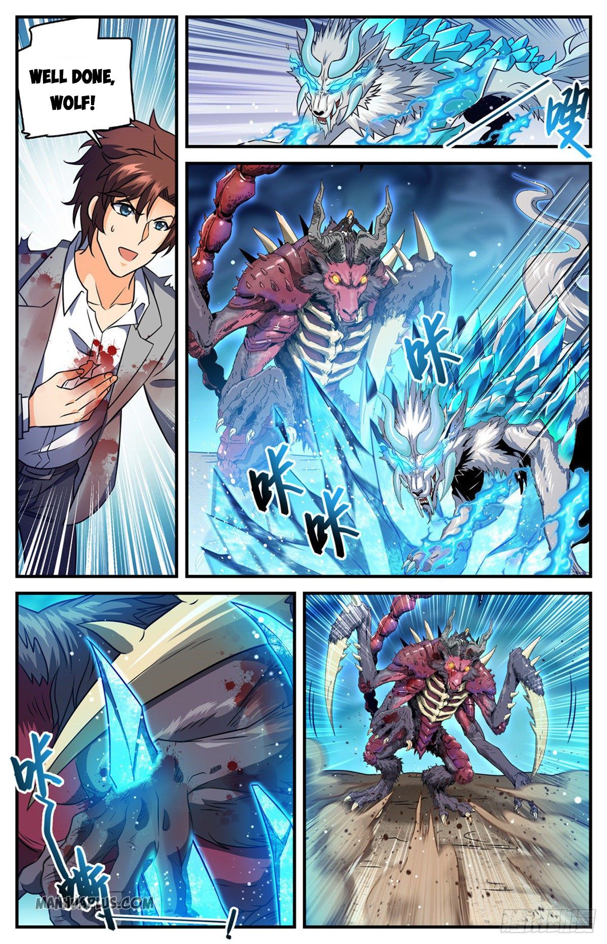 Versatile Mage Chapter 708 page 5