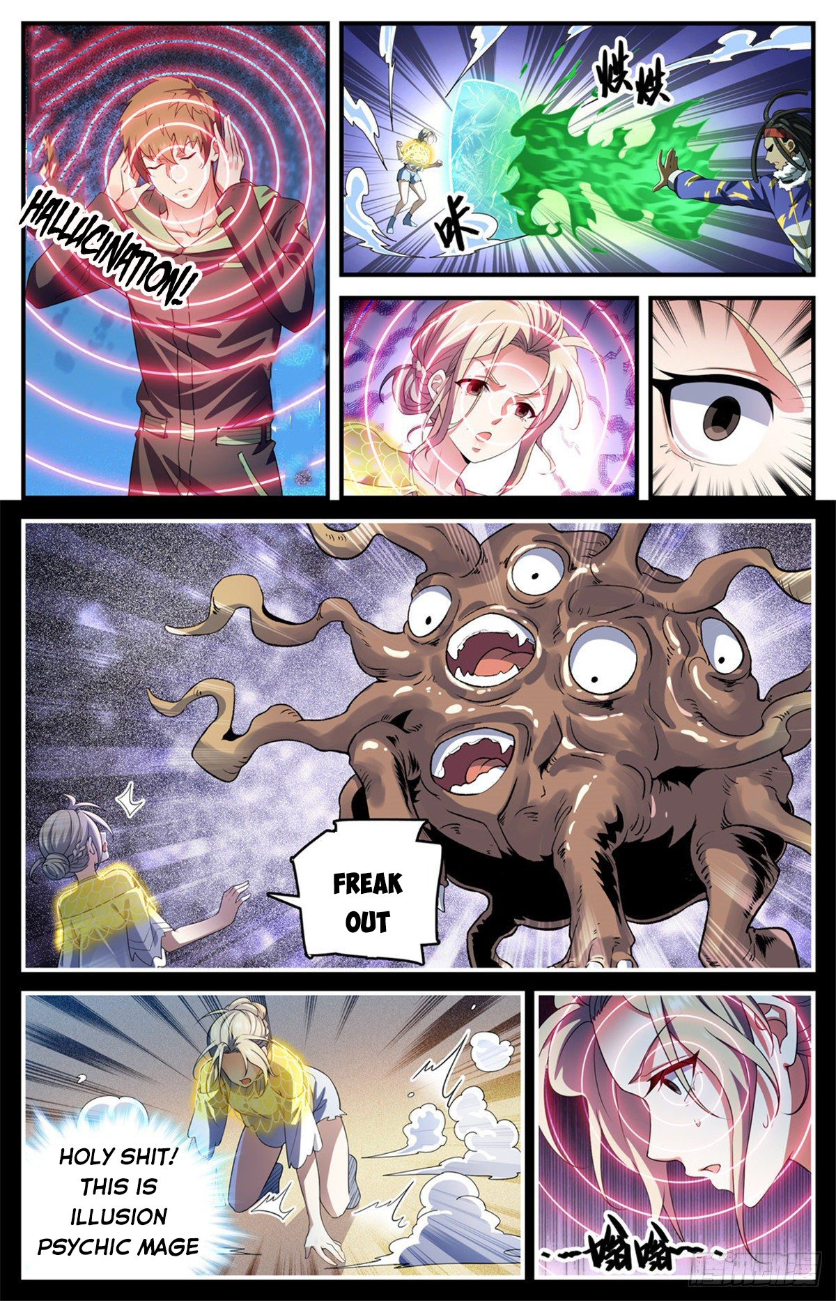 Versatile Mage Chapter 721 page 5