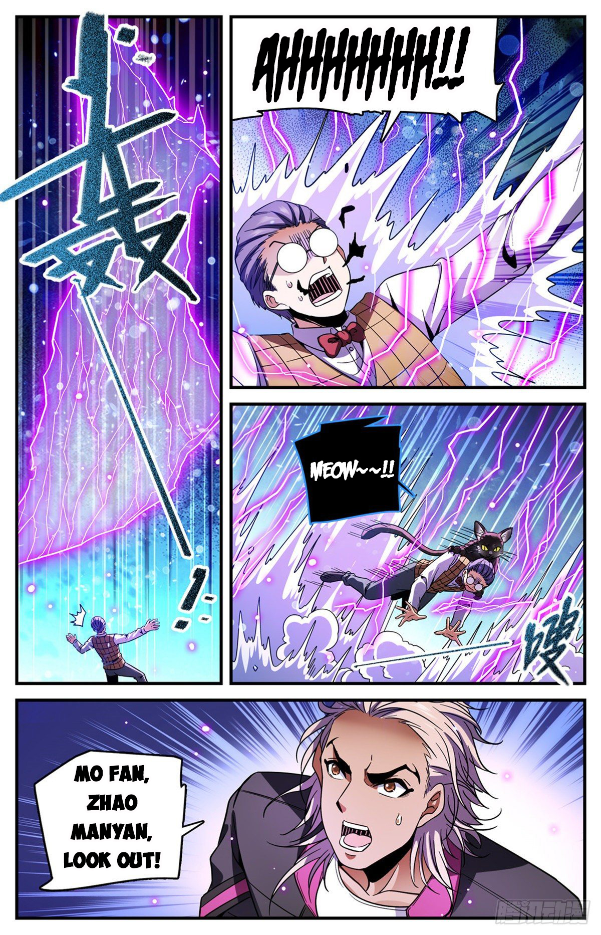 Versatile Mage Chapter 725 page 5