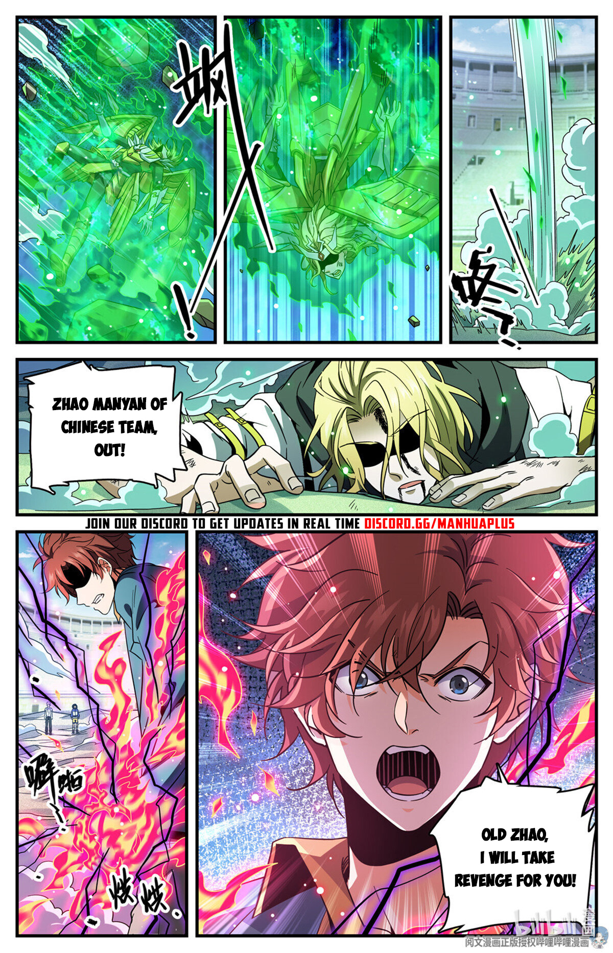 Versatile Mage Chapter 726 page 12