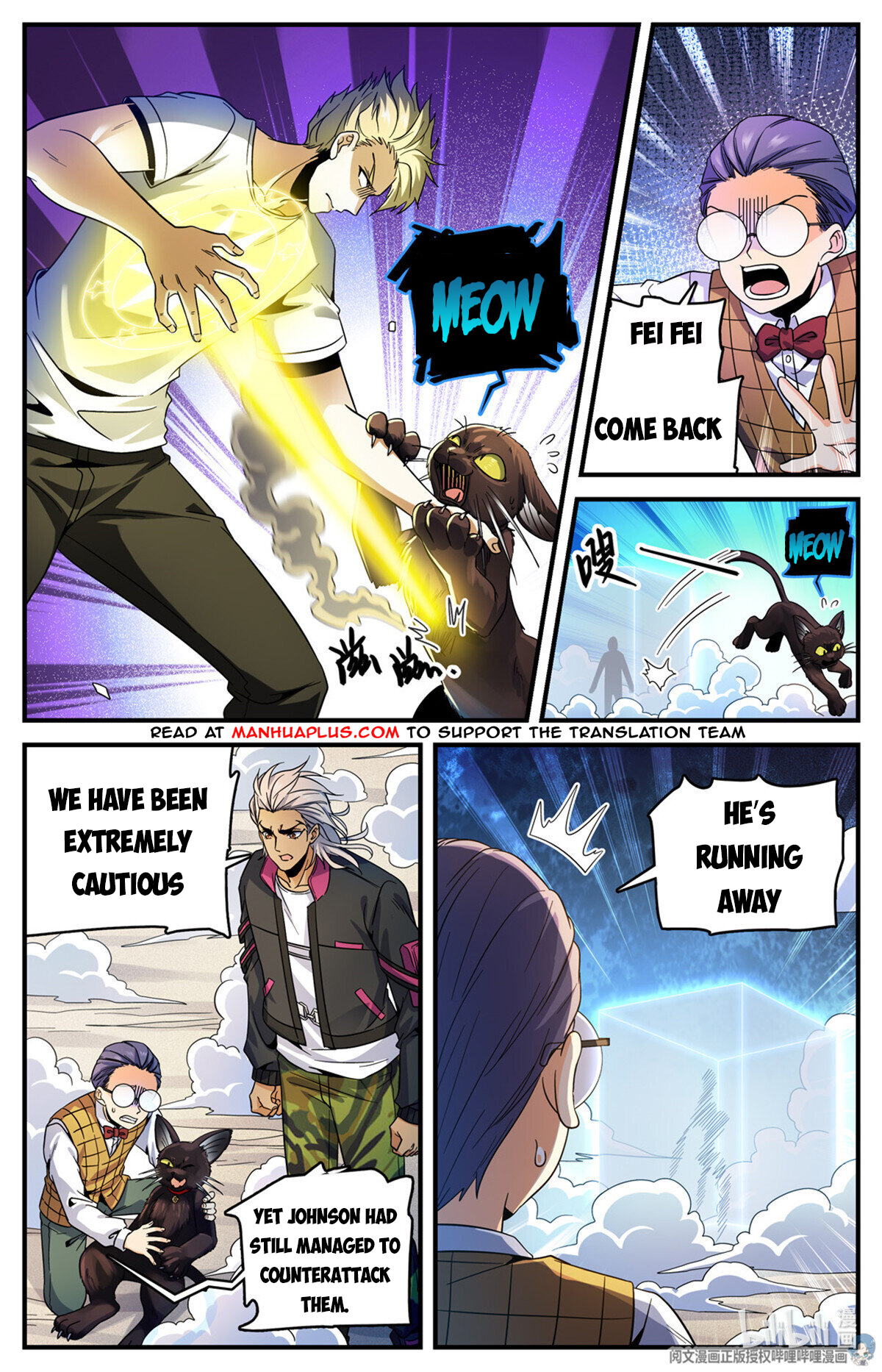 Versatile Mage Chapter 726 page 1