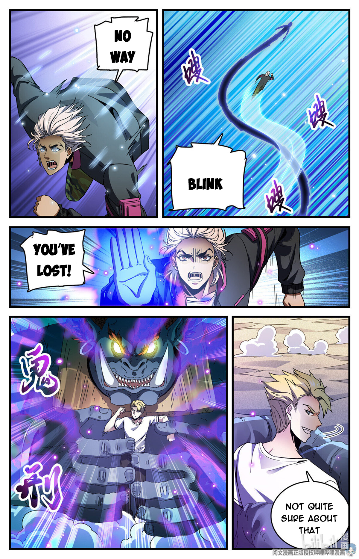 Versatile Mage Chapter 726 page 2