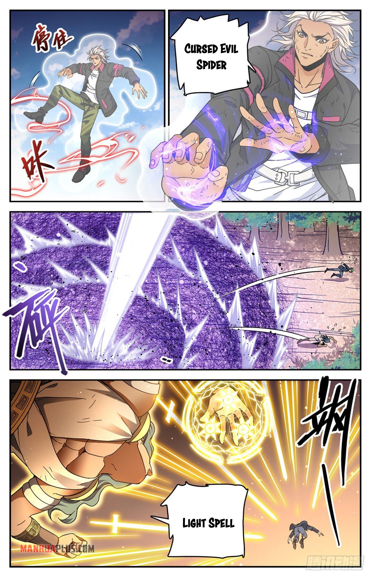 Versatile Mage Chapter 733 page 3