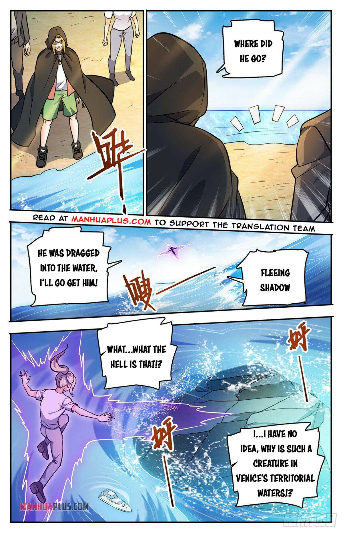 Versatile Mage Chapter 744 page 4