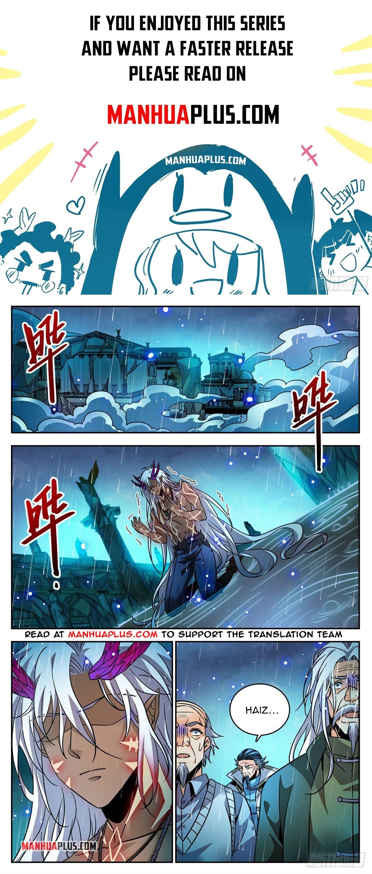 Versatile Mage Chapter 762 page 0