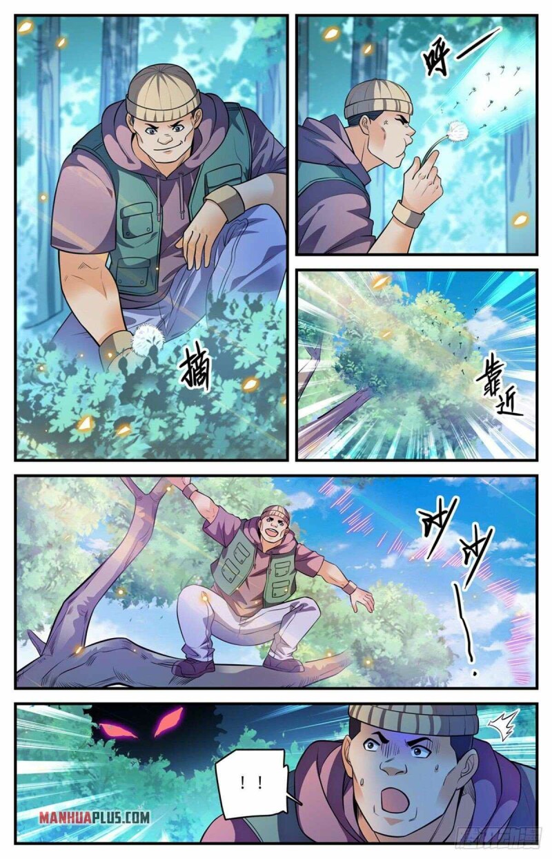 Versatile Mage Chapter 817 page 6