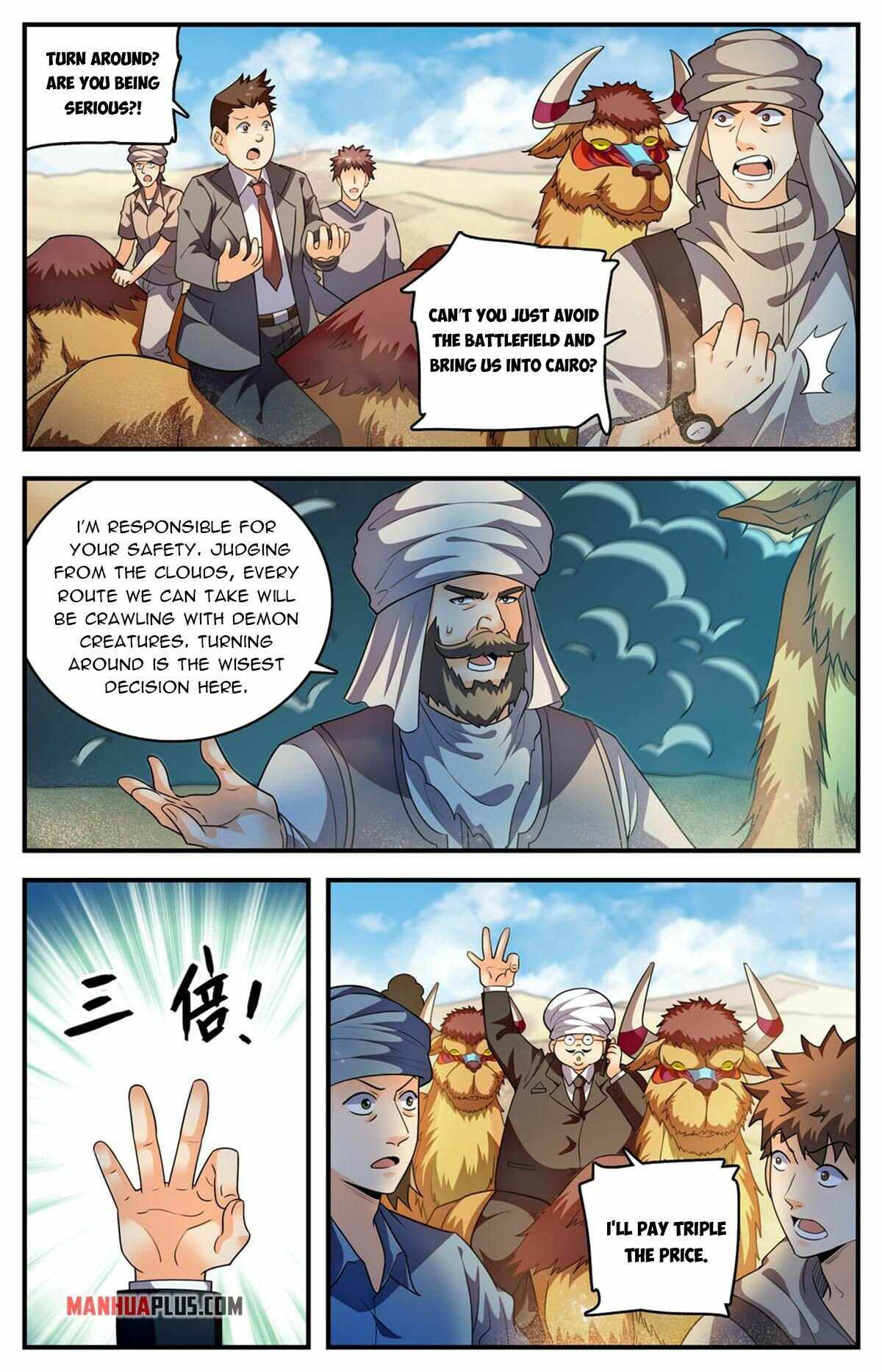 Versatile Mage Chapter 916 page 8